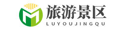 盛煌娱乐旅游景区规划站